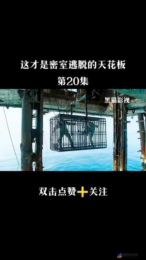 密室逃脱20巨人追踪第十关图文通关技巧详解